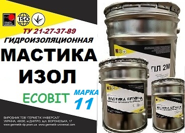 Мастика ИЗОЛ -11 Ecobit  ТУ 21-27-37—89 битумная
